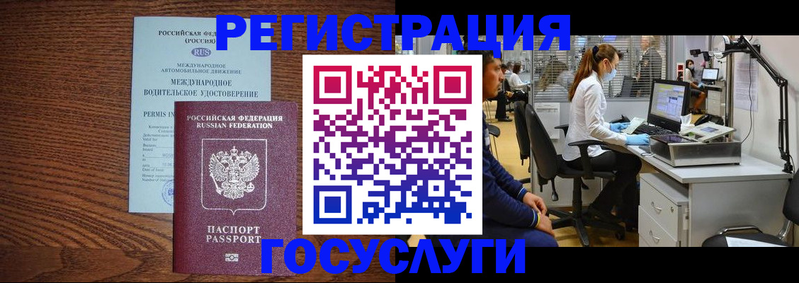 найти адрес прописки в Хилке